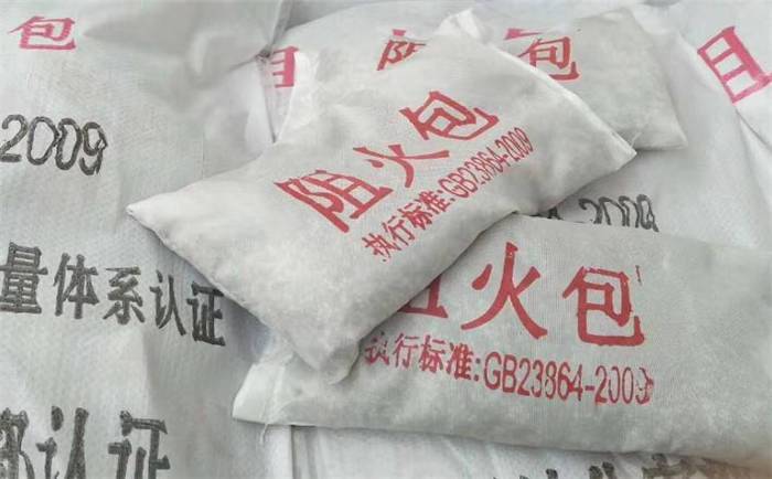 防火包的制作材料是什么？以下几点为您解答